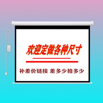Electric screen manual screen to pull the projection screen Video conference background wall Wireless remote control electric projection screen Custom-made various projection screens