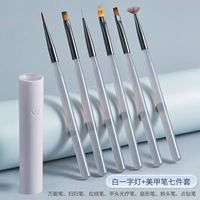 Белый один -характерный свет+гвозди шесть наборов (отправьте немного буровой ручки)