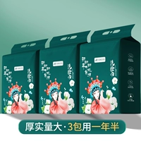 [Рекомендованное рекомендуемое ⭐3 Отличное наконечник/1800G] Увеличение загустка/очищение более удобно [Отправить крючок]