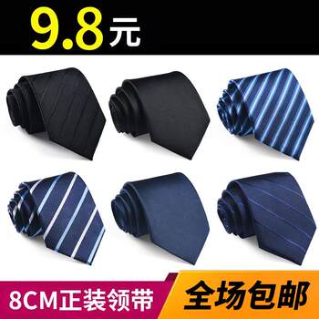 Men's Tie 8cm Hand-Tied Black New Style Fashionable Business Suit High-End Formal Wear Work Student Professional Blue