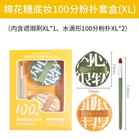 100 -точка Puff [xl] Супер большой размер