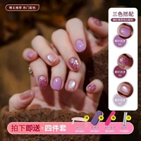 Purple Clay Diomino- (раздайте 4-часовую набор маникюра)