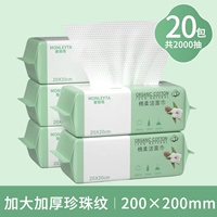 [Увеличьте утолщение 100 жемчужных рисунков] 20 упаковок 2000 накачки