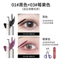 01 # черный + 03 # ягодный цвет (в комплекте с формальными щипцами для завивки ресниц)