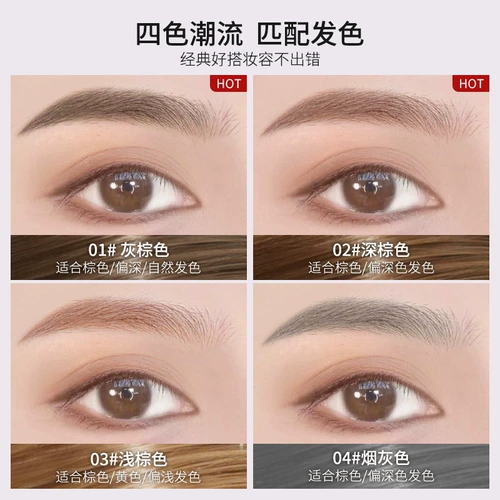 Водостойкий карандаш для бровей, 2 шт, долговременный эффект