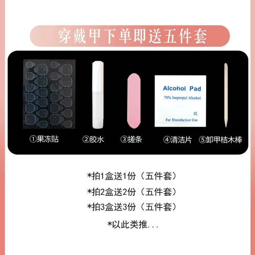 Летние короткие полупрозрачные наклейки для ногтей для маникюра для ногтей, готовый продукт, 2025 года, новая коллекция, средней длины, французский стиль