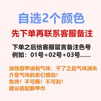 Выберите 2 бутылки+яркое масло+разгрузка салфетки