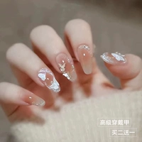 Бабочка