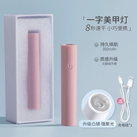 Однолинейная лампа для маникюра с порошком вишневого цвета 8S, быстросохнущая