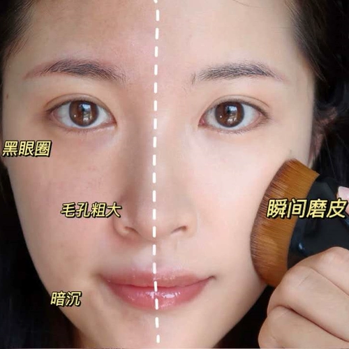 Тональный крем, кисть, волшебная щетка, 55 оттенок, не оставляет следов