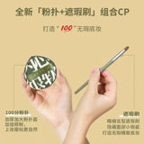 Хлопковый спонж, кушон, косметическая губка, тональный крем