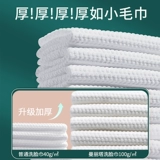 Влажные салфетки для умывания, хлопковое мужское косметическое очищающее молочко для лица, для салонов красоты, официальный продукт