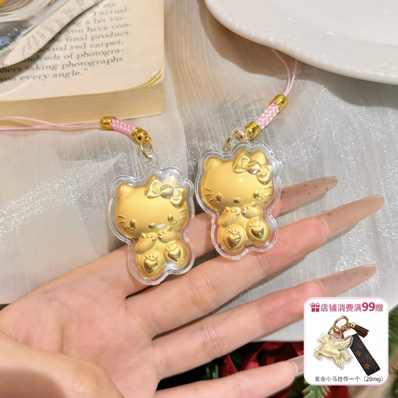 Pure Gold Water Shell Gold Low-Weight Gift Mini Hello Kitty Trendy Toy Bag Strap Keychain Pendant Pure Gold Water Shell Gold Low-Weight Gift Mini Hello Kitty Trendy Toy Bag Strap Keychain Pendant