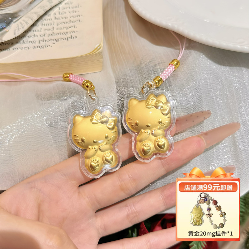 Pure Gold Water Shell Gold Low-Weight Gift Mini Hello Kitty Trendy Toy Bag Strap Keychain Pendant