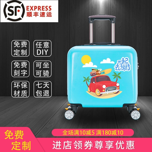 Милый маленький мультяшный чемодан для мальчиков для путешествий, 18 дюймов, делается под заказ, с печатью вашего логотипа