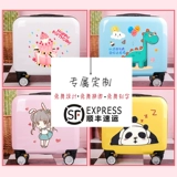 Милый маленький мультяшный чемодан для мальчиков для путешествий, 18 дюймов, делается под заказ, с печатью вашего логотипа