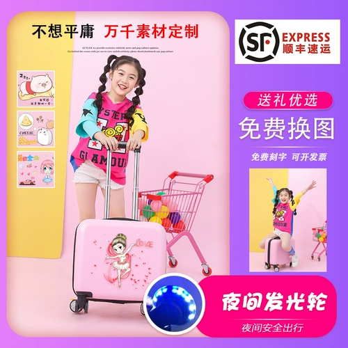 Мультяшный детский чемодан с сидением для принцессы для мальчиков, делается под заказ, с печатью вашего логотипа