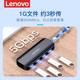 Lenovo USB 확장기 3.0 플러그 다중 포트 세트 분배기 USB 디스크 변환 커넥터 USP 다기능 확장 도크 유형 Xiaoxin 노트북 데스크탑 외부 일대일 다중 구멍 확장 허브