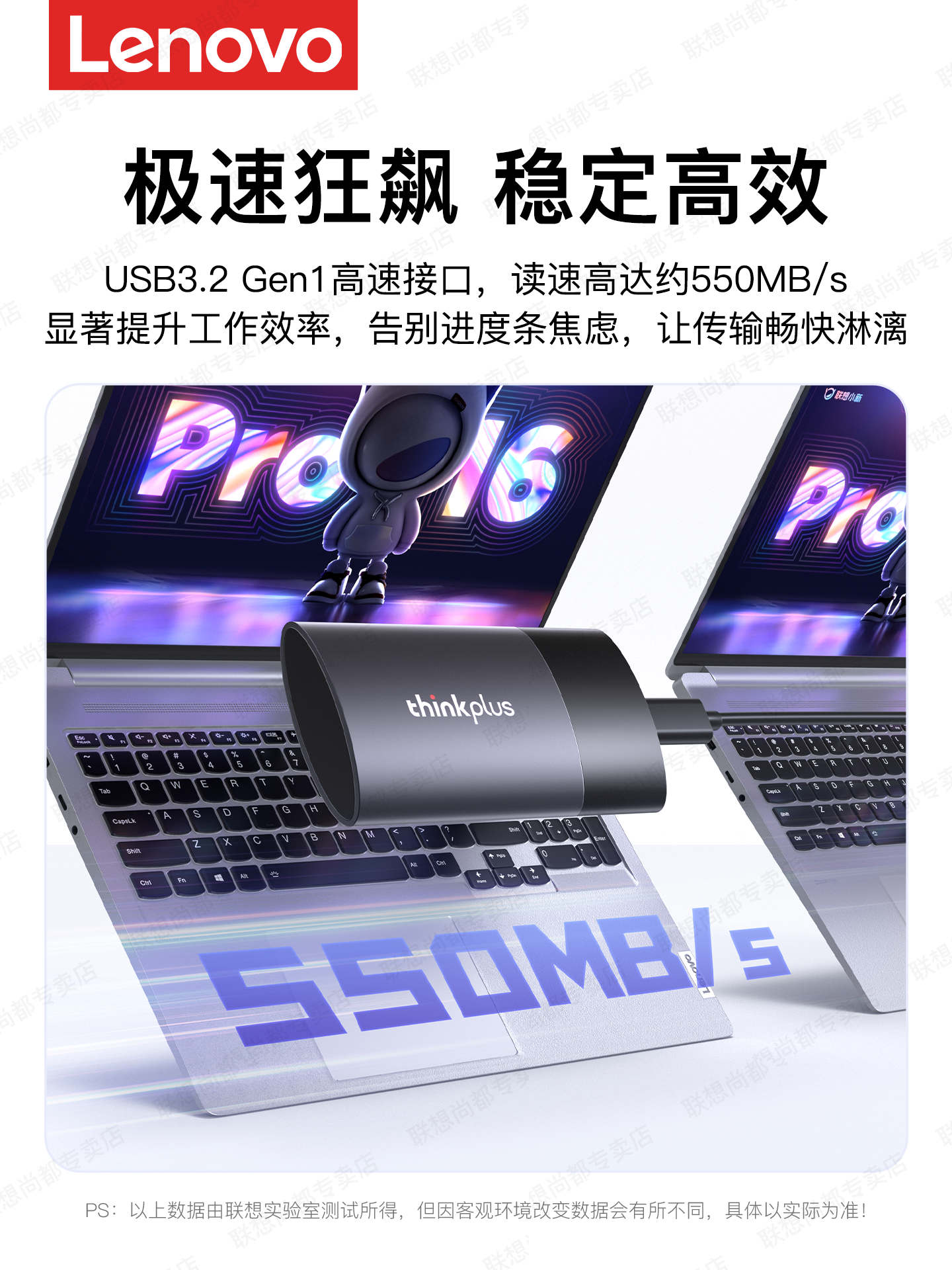 Lenovo Mobile Solid-State Drive 1t High-Speed External Storage Suitable for Huawei Mobile Phones and Apple 15/16 Ssd Storage 2Tb