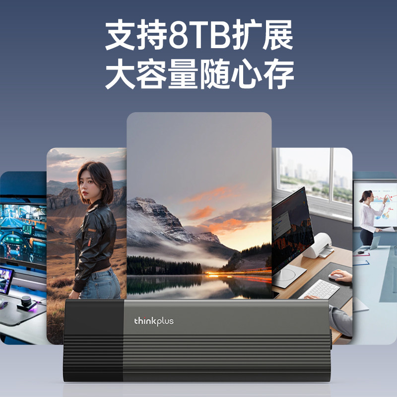 Lenovo M.2 Hard Drive Enclosure Solid-State Mobile Box Laptop Nvme Protocol External Universal Reader