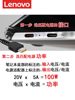 Lenovo Original Genuine Laptop Charger 100W Adapter Xiaoxin Pad/Air23/Pro16/Thinkbook13X/14/17Plus Universal Power Supply Typec Charging Cable