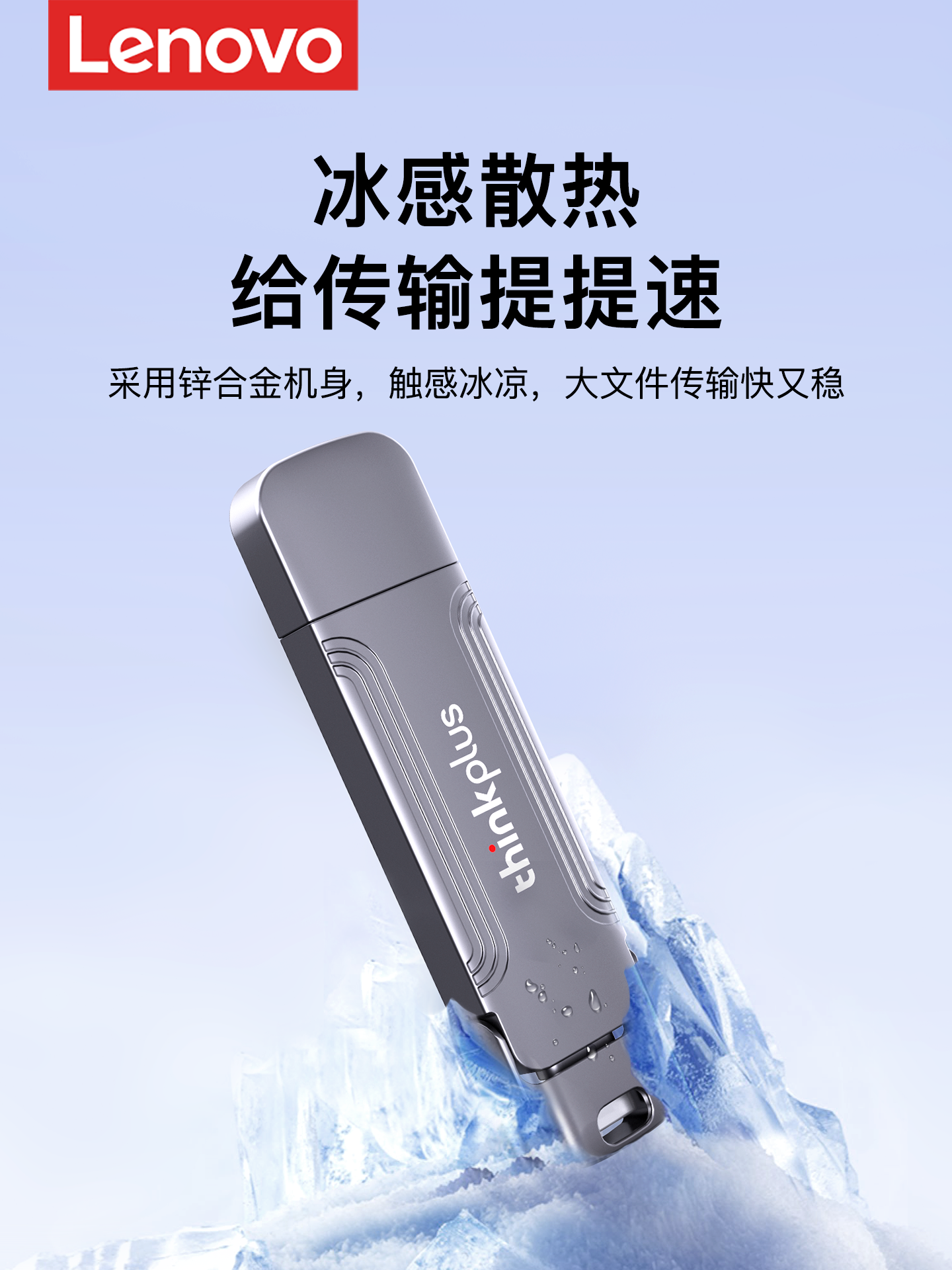 Lenovo High-Speed Solid-State USB Flash Drive Typec Dual-Interface Mobile Phone and Computer Dual-Use Official Large-Capacity 1t USB Flash Drive Genuine 2t