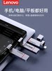 Lenovo 2t Solid-State USB Flash Drive Dual-Interface Typec Dual-Use for Mobile Phones and Computers Large Capacity High-Speed Usb3.2 Flash Drive 1t