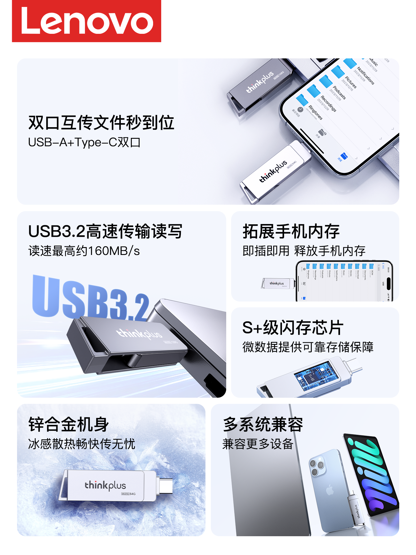 Lenovo Mobile Phone USB Type-C Dual-Interface Computer Dual-Use Compatible with Apple 512Gb Large-Capacity Dual-Head USB Flash Drive