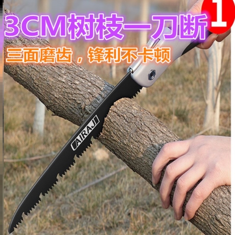 German imported folding saws outdoor garden fruit tree drama tool universal artifact universal logging according to hand saw