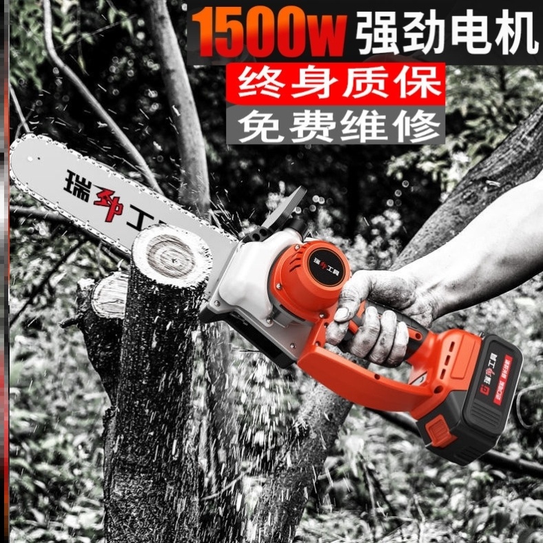 Germany imports high power outdoor chain saw woodcut branch wireless flush charge Lithium electric saw play according to home