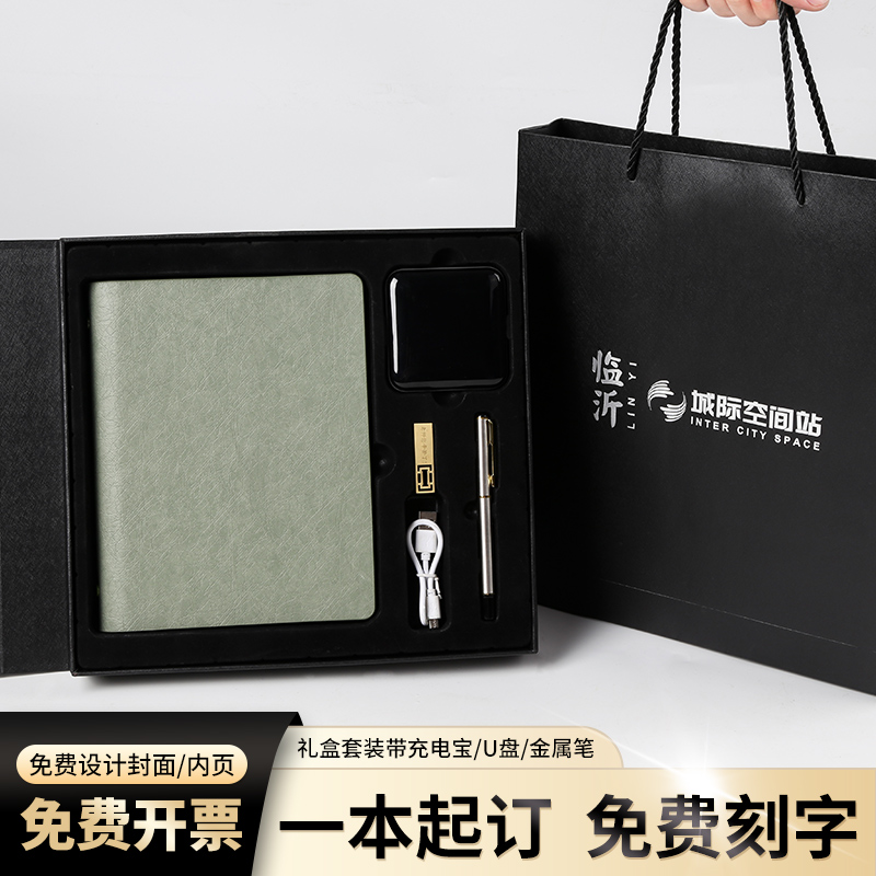 Teacher's Day gift delivery teacher's practical notepad company Opening small gift activities Business Custom logo Souvenir High-end Graduation Send Teacher's Gift practical Custom Inprint logo