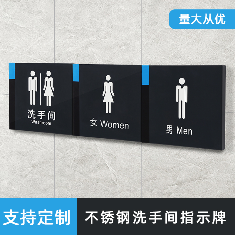 Male and female washroom signage Makeup Room Logo Trump Card Accessible Special WC Public Toilet Identification Card Creative Personality Doorplate Set Up Sign Notice Sign Pointing Cards Customised