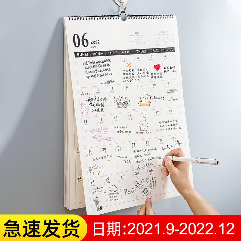 2022 Hang Calendar Home Ins Wind Creativity Brief Hanging Wall Style Large Numbers Grid 365 Days Hanging Calendar Plan Table Notes A Full Year Lunar Calendar Year After Wall Exam Countdown Wall Test Countdown