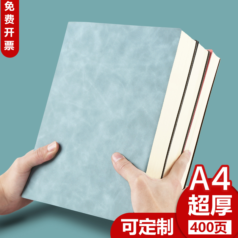 a4 notebook thickened large simple college students postgraduate entrance examination Cornell notebook literary exquisite b5 notepad business meeting record book blank this personality creative diary stationery