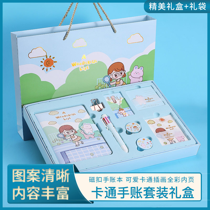 Handbook set girl cute girl heart diary full set deluxe version notepad sticker gift box coloring page handbook simple ins wind Japanese net red notebook literary exquisite gift