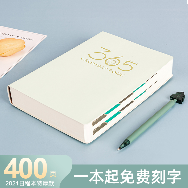 2021 Calendar Study time management schedule 365 days daily self-discipline plan Punch card One-day one-page self-filling calendar Manual book Work schedule Efficiency manual notebook