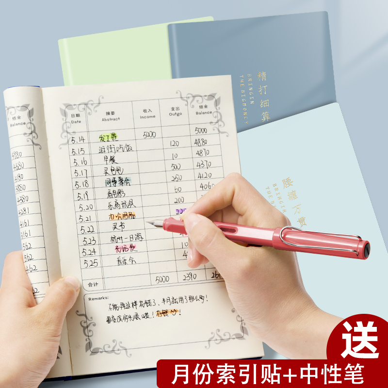 Accounting Book, Family Finance Notebook, Small Portable Korean Girl's Cute Planner, Detailed Account Book, Household Planner, Japanese-Style Multifunctional Trendy Planner, Simple ins Style Cash Diary