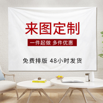 Customized background cloth ins hanging cloth live broadcast large size background wall cloth logo pattern custom bedroom scenery tapestry