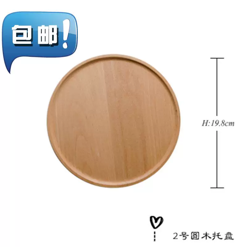 Shou k bảng hình chữ nhật khay trà gỗ sồi đĩa gỗ đĩa tráng miệng đĩa trái cây phong cách Nhật Bản tấm gỗ tấm ăn tối tấm bằng gỗ - Tấm