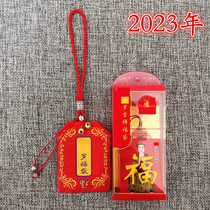 Manufacturer supplies 2023 T-year-old lucky bag in plastic box Guimao year leather general rat rabbit dragon horse and chicken lucky bag