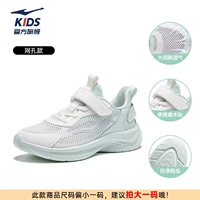 Микрокристаллический белый цвет/цвет чистой воды 015 [Модель с крупной сеткой] [Размер слишком мал, рекомендуется увеличить его на один размер]