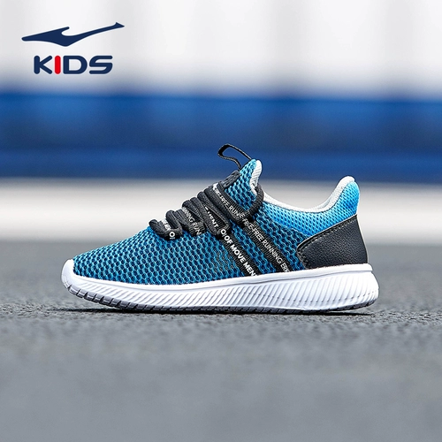 Дышащая демисезонная детская спортивная обувь подходит для мужчин и женщин, подходит для подростков