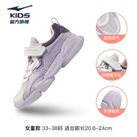 Сирень розовый/микрокристал белый/таинственный фиолетовый 705 [удобная сетка]