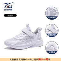 Эркебай 007 [Большая сетка] [Размер слишком мал, рекомендуется увеличить его на один размер]