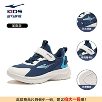 【Four Seasons Secret Net Style】 Hide Deep Blue/French Blue 602