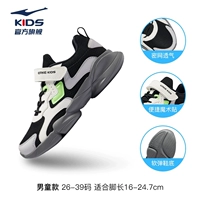 Черный/микрокристальный белый/облачный серый 001 [удобная сетка]