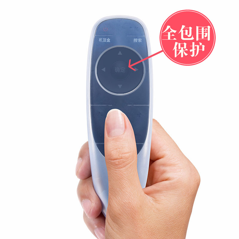Crewy YK-8404J YK-8404J 8400H YK-6600H YK-6600H j silicone transparent Beloved remote control protective sheath 