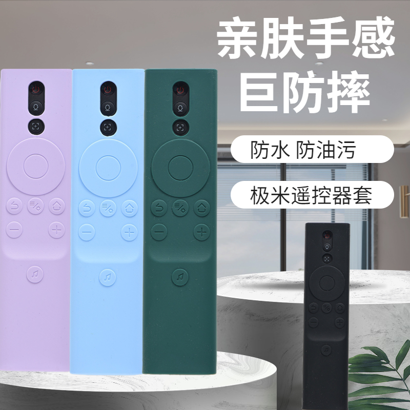 H3s protective sleeve H5 thickening silicone cover all pack anti - fall RSpro2 cute waterproof and dust resistance