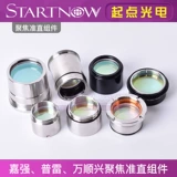 Jiaqiang фокусируется на оптическом волокне с прямым зеркалом