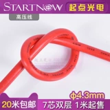 40 кВ высотой -напряжение с двойной изоляцией сопротивления изоляции CO2